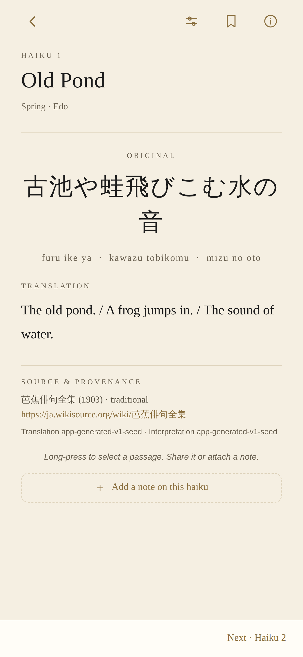 Basho poem reader showing original Japanese and English translation