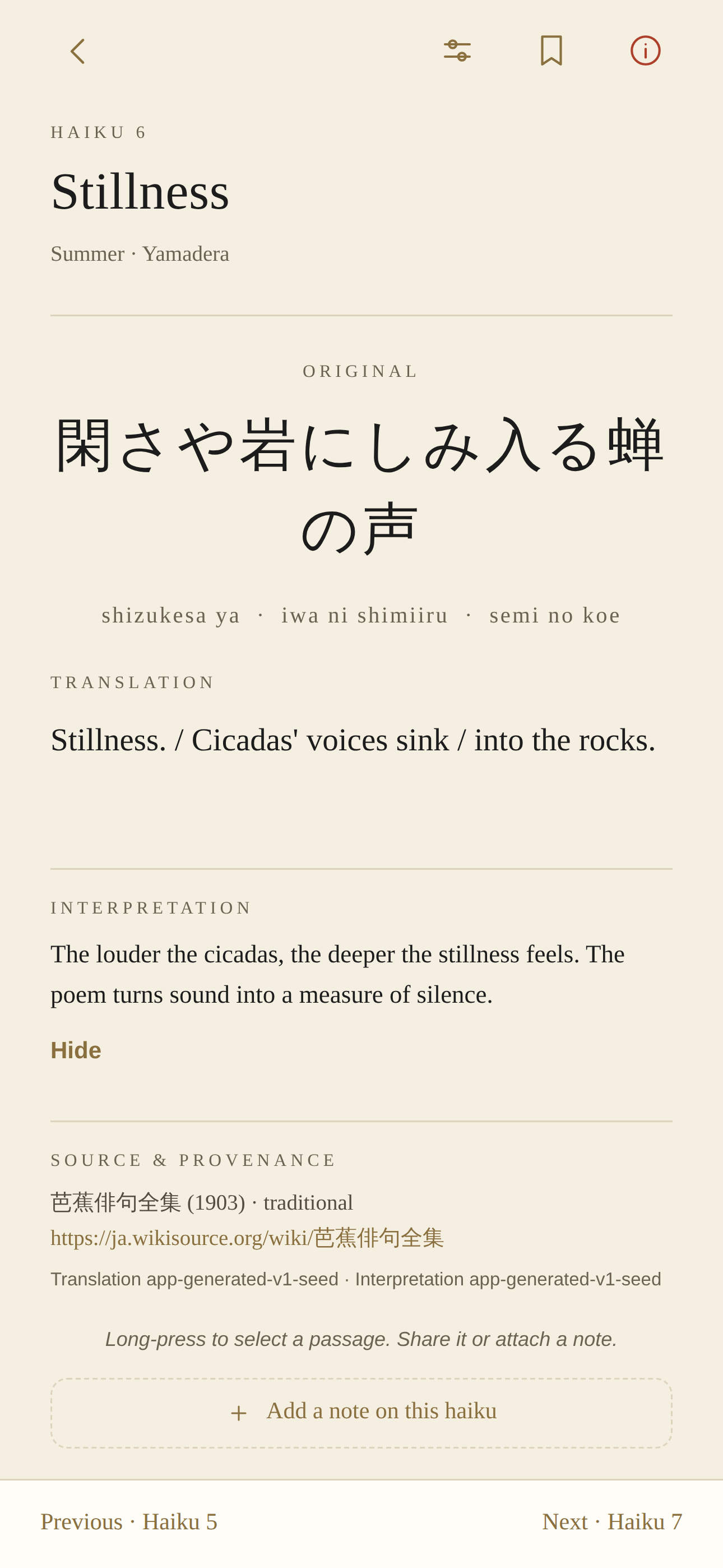 Source transparency screen in the Basho app